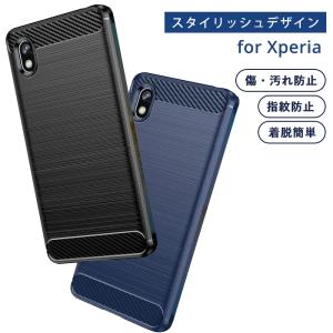 Xperia Ace III ケース エクスペリア ace3 カバー TPU スリムジャケット SOG08 XperiaAceIII シンプル 耐衝撃 ソフトケース スマホケース 携帯ケース 携帯カバー