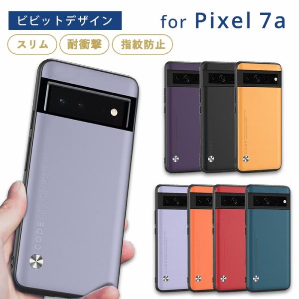 ピクセル7aケース Pixel7a ケース ビビットカラー pixel 7a カバー グーグル go...