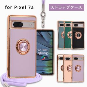 ピクセル7aケース Pixel7a ケース スマホショルダー リングデザインST ストラップ 携帯ケース pixel 7a カバー グーグル google シンプル 耐衝撃 スマホケース｜スマホケース専門店 mattu