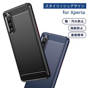 Xperia 10 V ケース エクスペリア10V ケース TPU スリムジャケット カバー Xperia10V 耐衝撃 おしゃれ シンプル スマホケース 携帯ケース ソフトケース｜スマホケース専門店 mattu