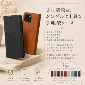 iPhone17 ケース 手帳型 iPhone...の詳細画像2