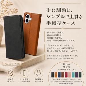 iPhone17 ケース 手帳型 iPhone...の詳細画像2