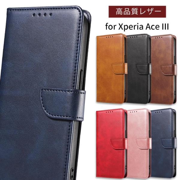 Xperia Ace III ケース 手帳型 ace3 カバー 高品質フラップ手帳 SOG08 Xp...