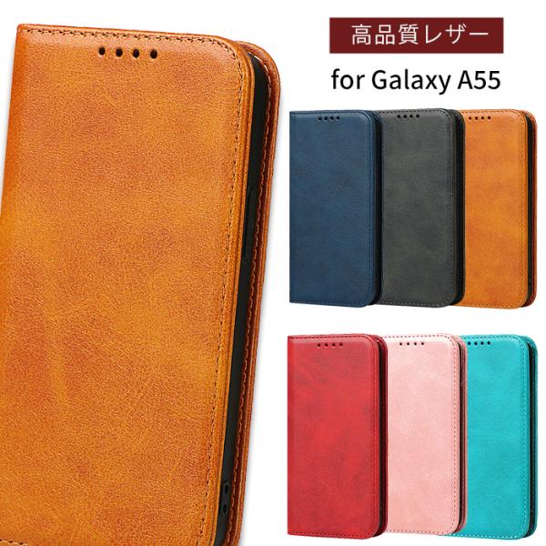 Galaxy A55 5g ケース 手帳型 ギャラクシーA55 高品質レザー galaxya55 カ...