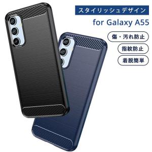 Galaxy A55 5g ケース ギャラクシーA55 ケース TPU スリムジャケット galaxya55 カバー SC-53E 5G おしゃれ 耐衝撃 スマホケース 携帯ケース 携帯カバー