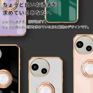 AQUOS R10 ケース AQUOS R9 ...の詳細画像4
