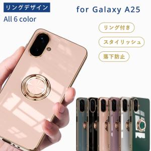Galaxy A25 ケース ギャラクシーA25 ケース TPU リングデザイン スマホケース 携帯ケース カバー galaxyA25 カバー SC-53F おしゃれ 耐衝撃 スタンド 携帯カバー