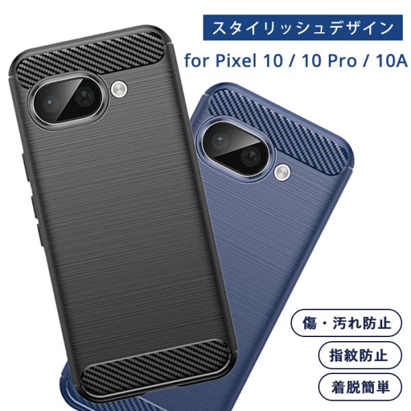 グーグルピクセル10a google Pixel10a ピクセル10 スリムジャケット スマホケース...