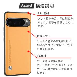 グーグル ピクセル10a ケース ピクセル10...の詳細画像5