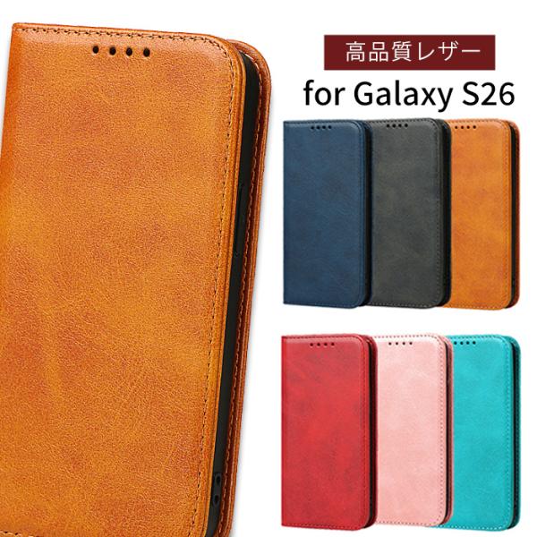 Galaxy S26 ケース 手帳型 ギャラクシーS26 ケース 高品質レザー galaxys26 ...