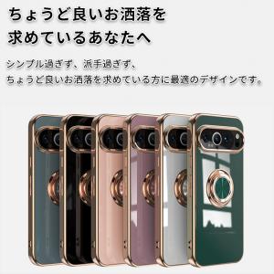 グーグル ピクセル11 ケース google ...の詳細画像2