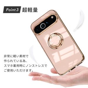 グーグル ピクセル11 ケース google ...の詳細画像5