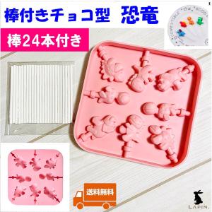 マトファ メタルチョコレートモルド 76618 深い魚シート8ヶ取