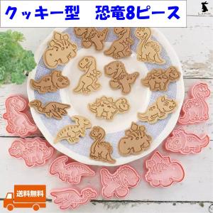 マトファ メタルチョコレートモルド 76618 深い魚シート8ヶ取