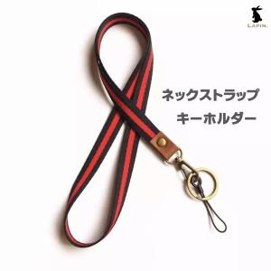 ネックストラップ　携帯ストラップ　カードホルダーストラップ　キーホルダー　キーリング　黒×赤｜lapin-shop