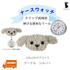 犬 懐中時計 の商品一覧 ファッション 通販 Yahoo ショッピング