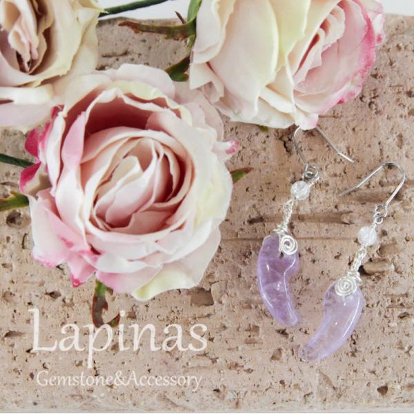勾玉 アメジスト と クラック 水晶 の 天使 の 羽 ピアス（CP34）