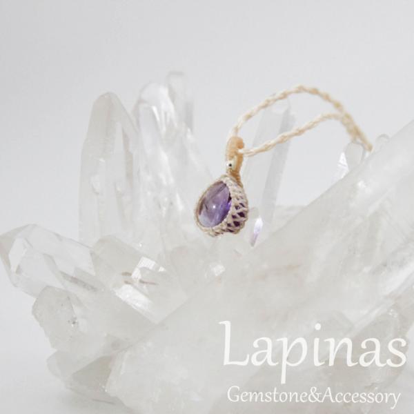 アメシスト ペンダント マクラメ編み シルバー ハンドメイド 天然石 パワーストーン(MPN5)