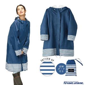 レインコート HARAINY OTONA (B...の詳細画像1