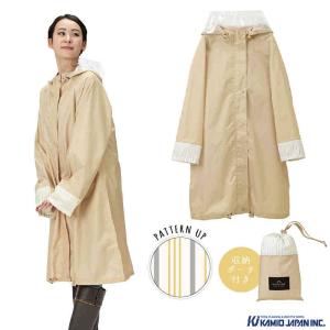 レインコート HARAINY OTONA (B...の詳細画像5
