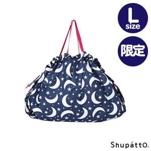 限定 Shupatto コンパクトバッグ ムーンスター Lサイズ SPRSL ジョワイユ / マーナ