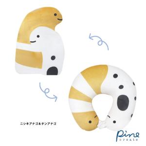 2Wayクッション ウミリウム クルント パイ...の詳細画像1