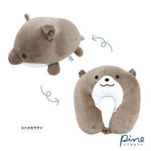 2Wayクッション ウミリウム クルント パイ...の詳細画像2