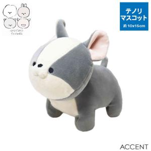 MOFMOFRIENDS（モフモフレンズ） テノリマスコット ピションフリーゼ