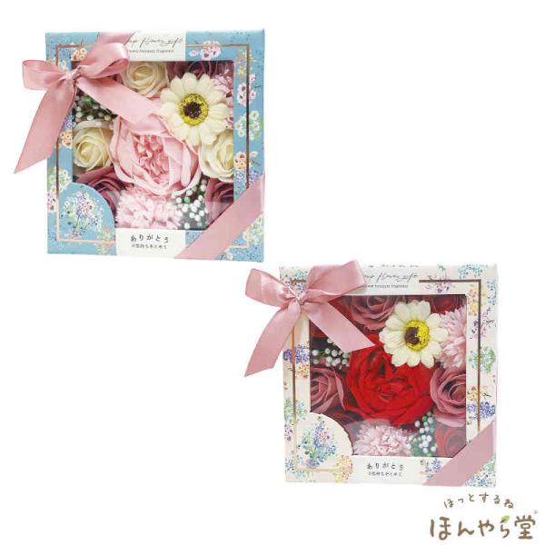 母の日ギフト バスペタル ギフトBOX L ギフト 約155×155×75mm 約155g ほんやら...