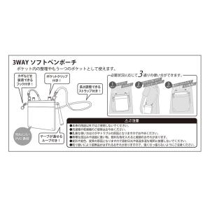 送料無料 ナースポーチ 移動ポケット 3WAY...の詳細画像1