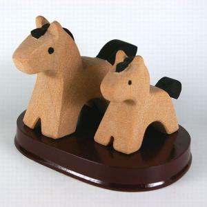 干支 午年 馬の親子 台付き インテリアに