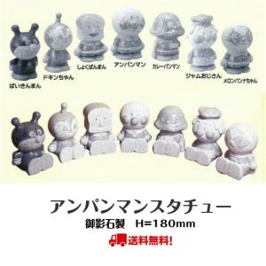 ペンギンのストーンスタチュー（石像） ペンギンのストーンスタチュー（石像） ペンギンのストーン