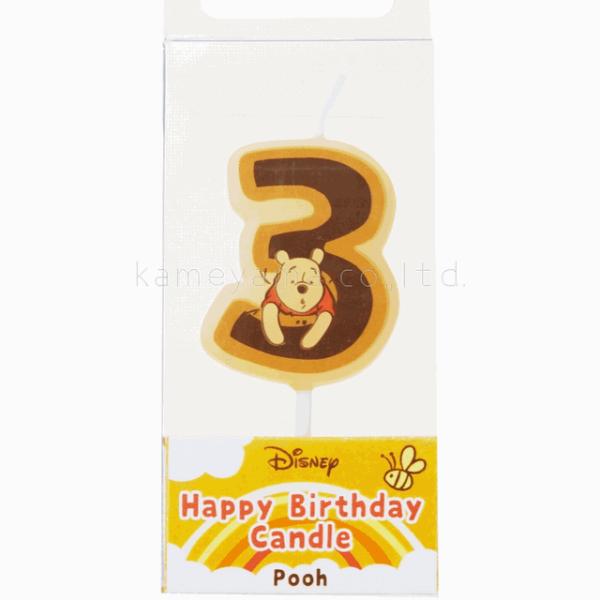プーさん 3番 キャンドル 誕生日 バースデー ろうそく ディズニー ナンバー 数字 Pooh カメ...