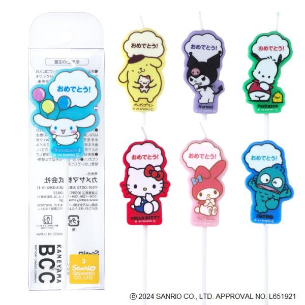 新発売 サンリオ キャンドル おめでとう ハローキティ クロミ ハンギョドン ポチャッコ シナモロー...