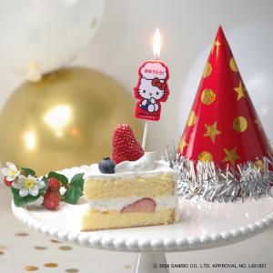 新発売 サンリオ キャンドル おめでとう ハロ...の詳細画像5