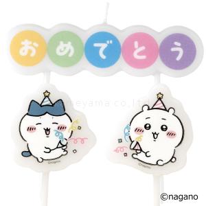 選べる2デザイン ちいかわ おめでとう バース...の詳細画像5