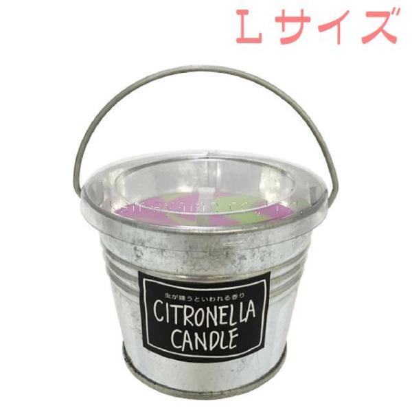 虫よけ キャンドル シトロネラ カラーバケツ ピンクMIX Lサイズ オシャレ 持ち運び 便利 虫除...