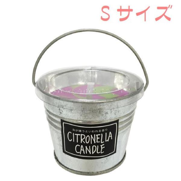 虫よけ キャンドル シトロネラ カラーバケツ ピンクMIX Sサイズ オシャレ 持ち運び 便利 虫除...