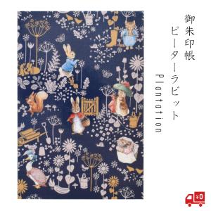 新商品》コウペンちゃん 御朱印帳 全4種 五穀豊穣 無病息災 病気平癒