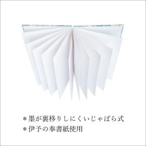 御朱印帳 ピーターラビットDasiy Chai...の詳細画像2