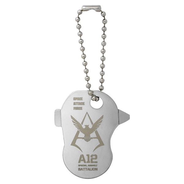 キーツール シャア専用モデル ガンダム ドッグタグ 格好良い ネジ回し コインドライバー キーホルダ...