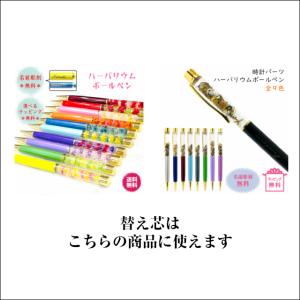 替え芯 25本セット 黒インク ハーバリウムボ...の詳細画像1