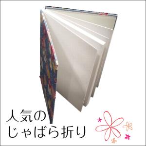 2点セット 御朱印帳とポーチ 吉祥文様 黄色 ...の詳細画像2