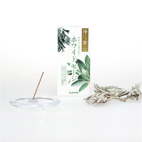 浄香 きよめこう ホワイトセージ お清め お祓い カリフォルニア産 ホワイトセージ粉末 カメヤマロー...