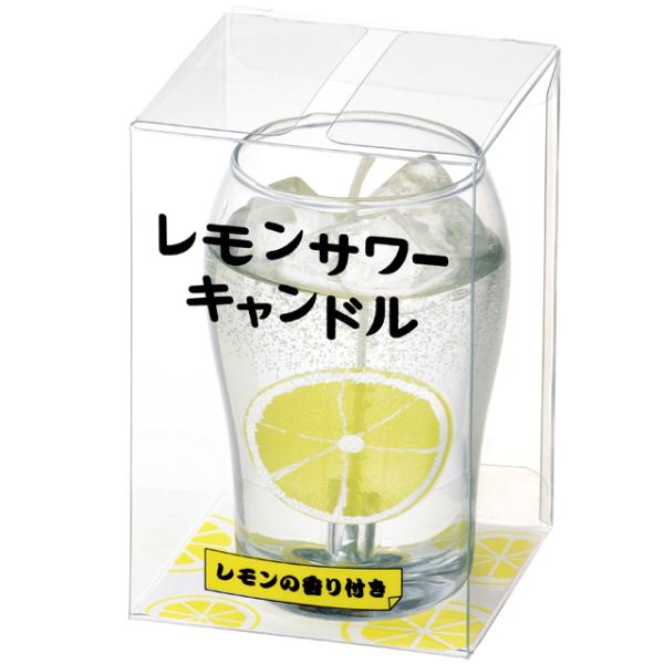 レモンサワーキャンドル レモン カメヤマローソク 故人の好物シリーズ ローソク 墓前 お供え 盆 彼...