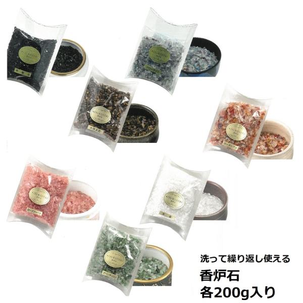 送料無料 香炉石 200g 仏具 仏壇 屋内用 パワーストーン お線香 香炉灰 かわり（ 線香を寝か...