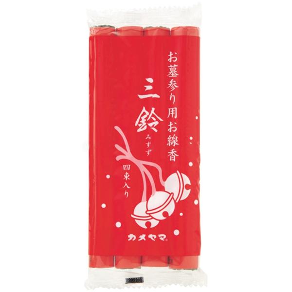 線香 墓参り 三鈴 細巻 4束入り 約15g×4束 束 消えにくい 屋外用 カメヤマローソク ネコポ...