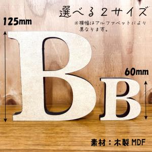 アルファベット オブジェ 自立 木製 切り文字...の詳細画像1