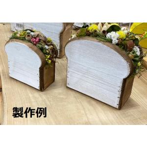 木製ブレッド 小 45647 ネイチャ-デザイ...の詳細画像1