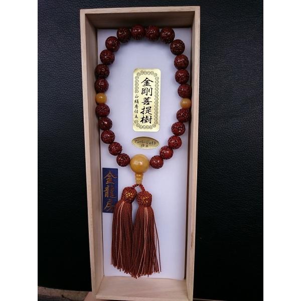 金剛菩提樹 念珠 ケース 正絹房 アンバージェイド仕立て 送料無料 珠数 数珠 成人式 贈り物 仏事